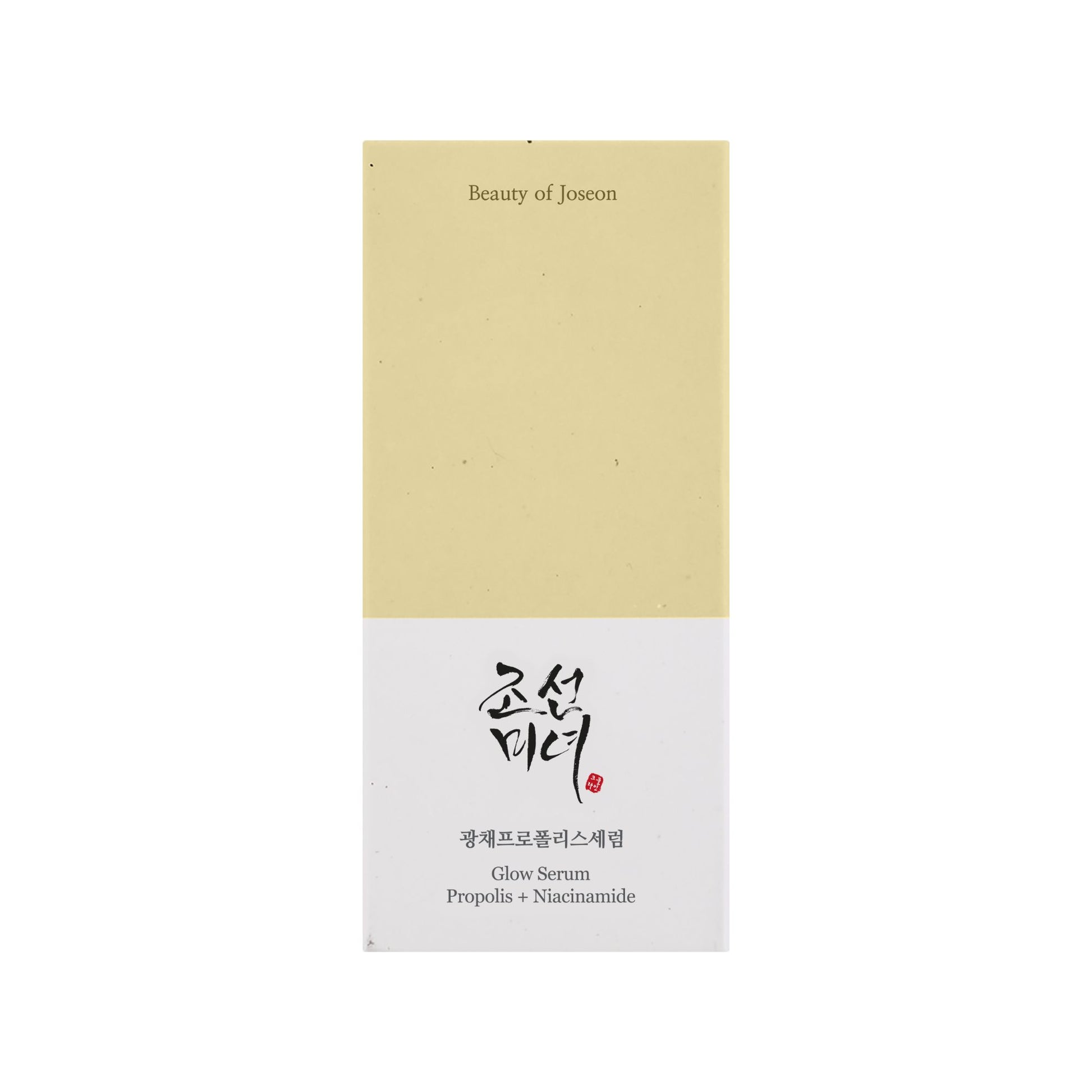 BEAUTY OF JOSEON Glow Serum: Propolis + Niacinamide skaistinamasis veido serumas 3