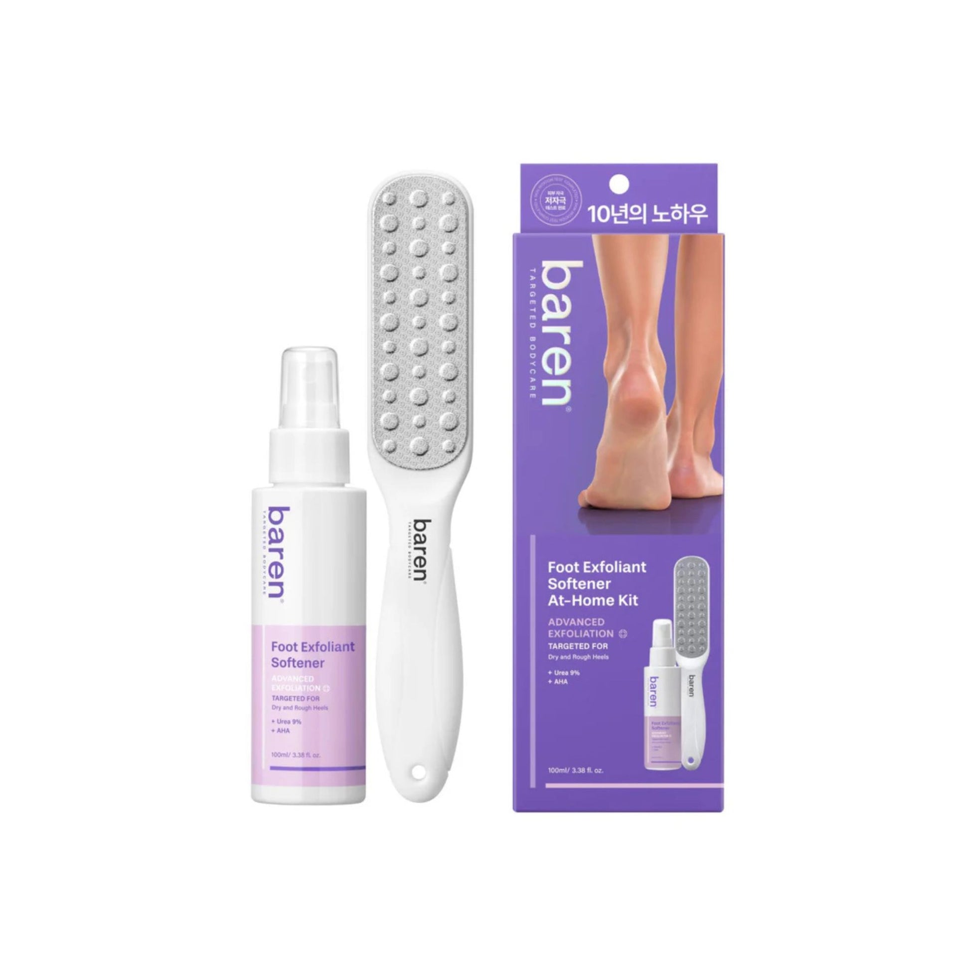 Baren Callus Remover Kit for Feet pėdų priežiūros rinkinys