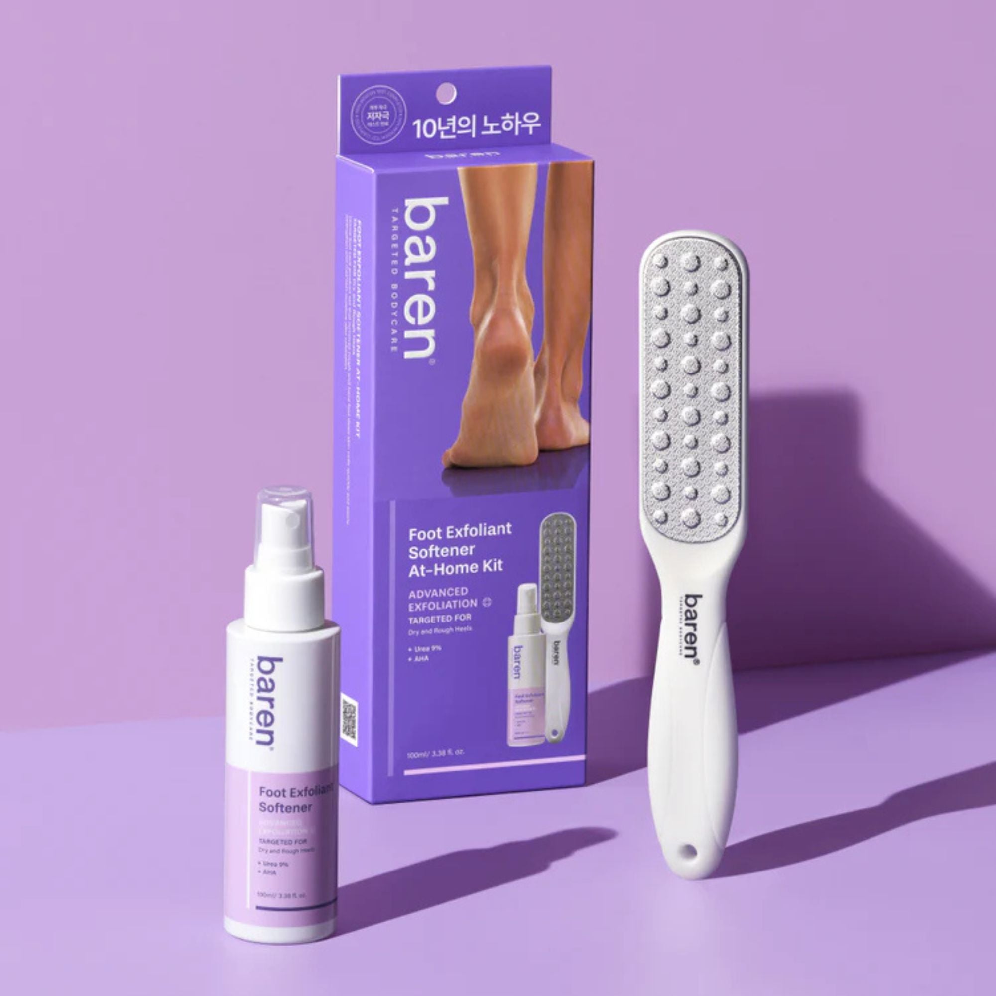 Baren Callus Remover Kit for Feet pėdų priežiūros rinkinys 1
